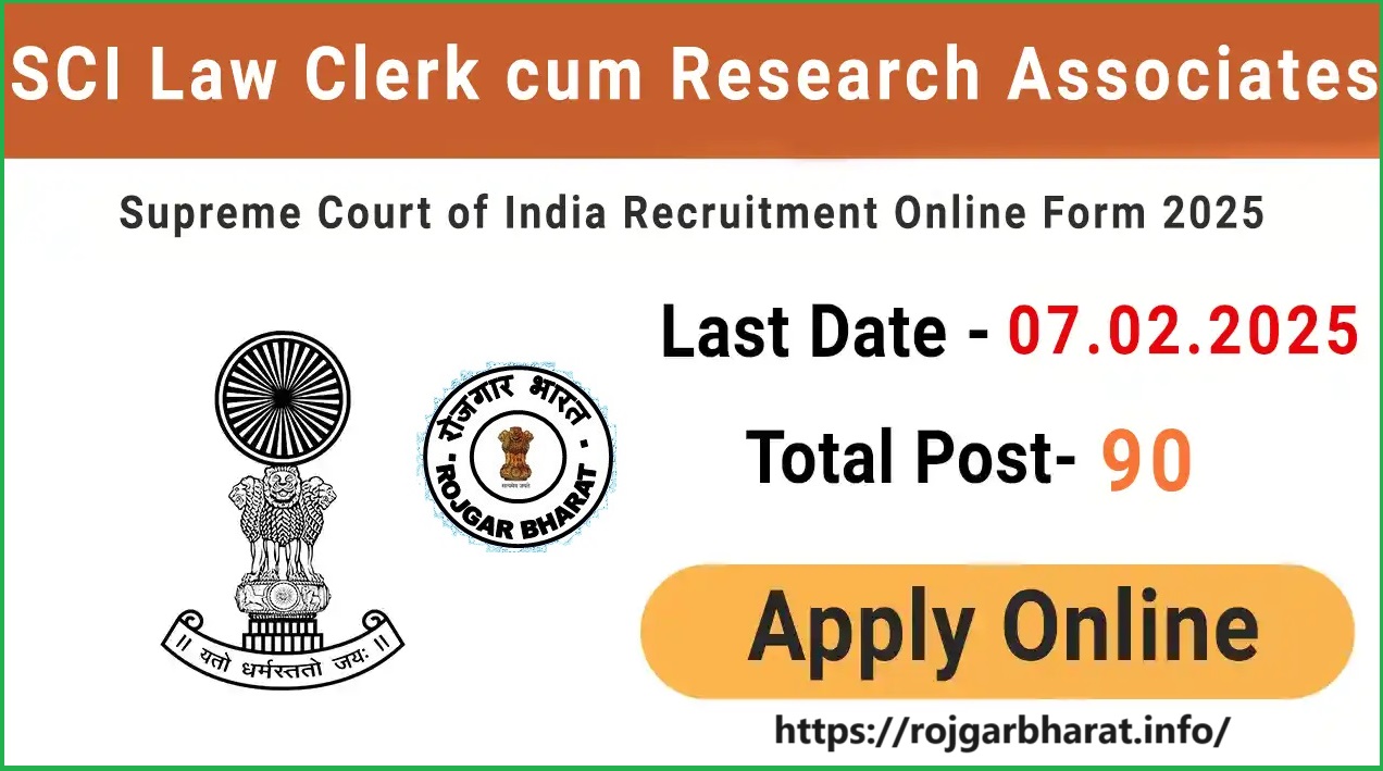 SCI Law Clerk cum Research Associates Recruitment 2025